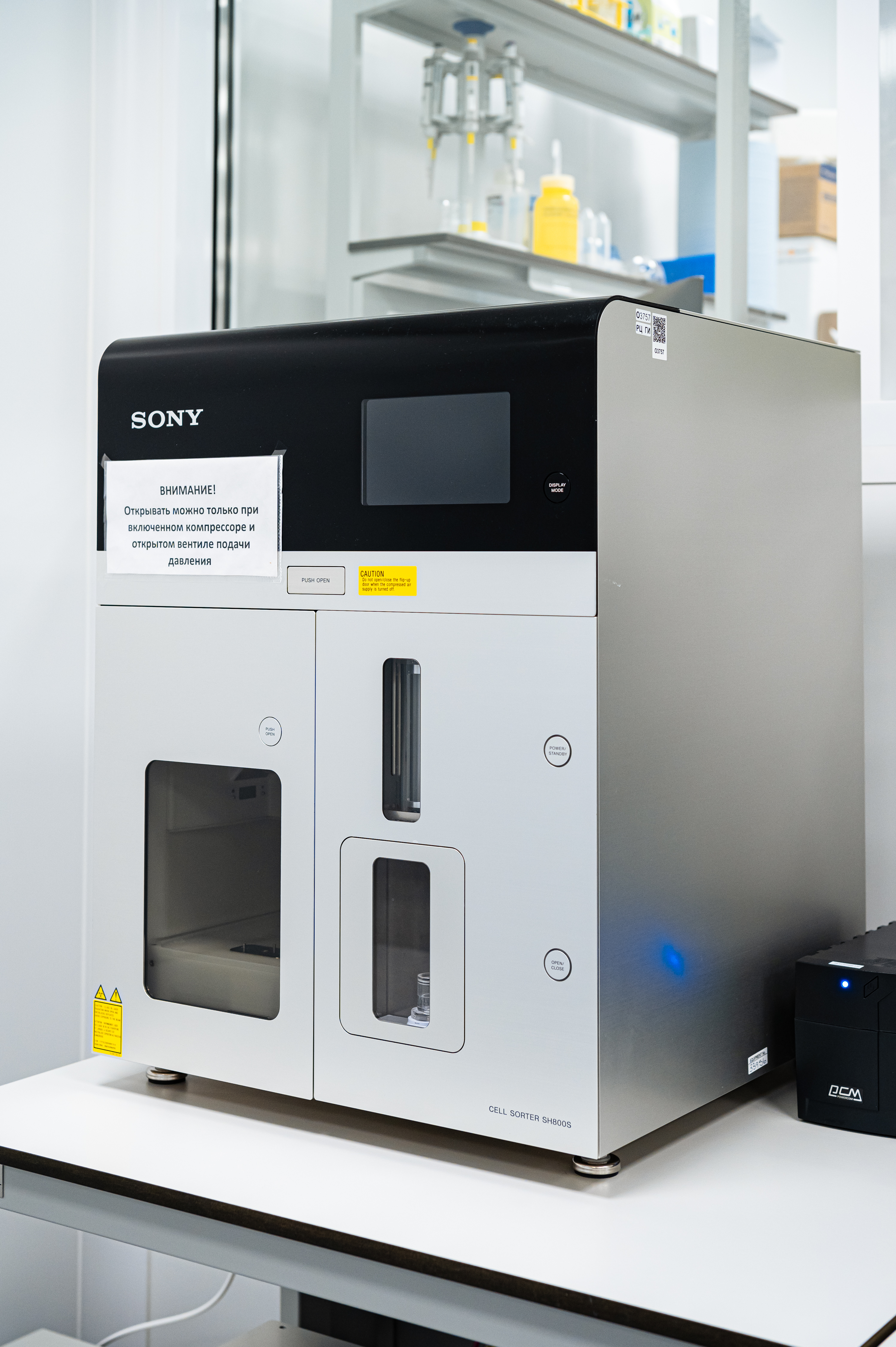 Сортер клеток Sony SH800, 4 лазера, 6 флуоресцентных параметров